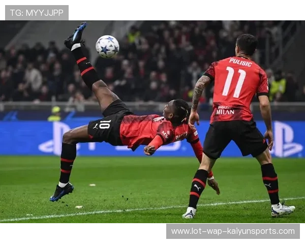 AC米兰打出经典反击，莱奥长驱破门