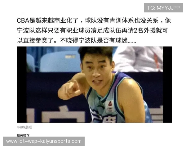 CBA强化青训教练年度考核机制提升教学责任感,cba教练训话