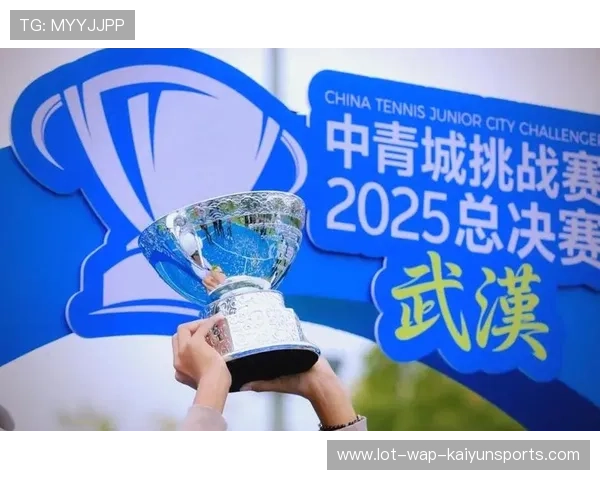 网球联盟完善青少年赛事日程与区域协作机制,全国网球青少年 网球联盟完善青少年赛事日程与区域协作机制,全国网球青少年